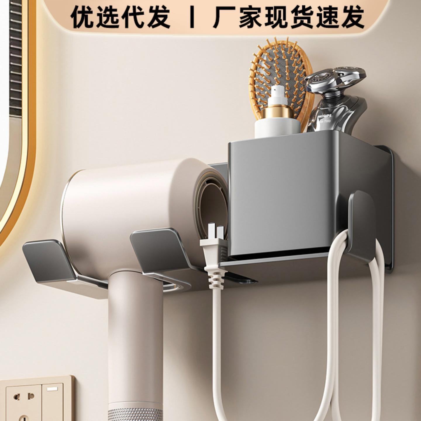 浴室纸巾盒吹风机置物架卫生间免图片