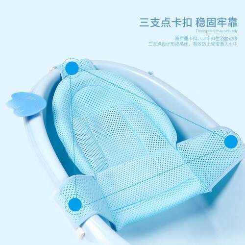 新生儿浴网宝宝洗神澡防滑垫通婴儿浴盆用架网兜可坐躺托悬器浮垫