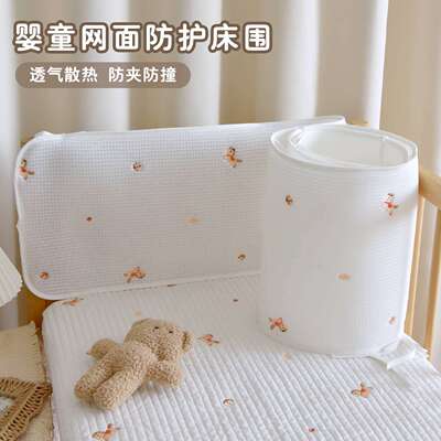 宝宝床一片式床围新生婴儿防撞
