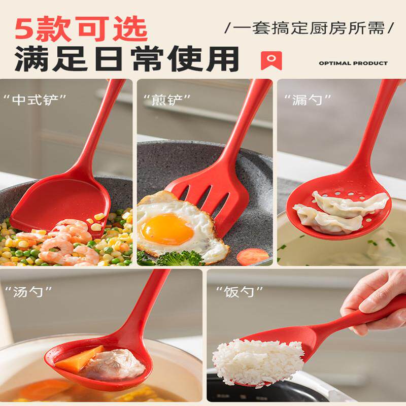 菜硅胶铲不粘锅专用锅铲耐gj-5高温硅胶铲套装家用炒铲炒厨勺子汤