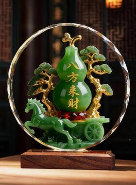 方来葫芦水晶摆件家八居客厅玄关装饰马成到功乔财迁222招财福禄