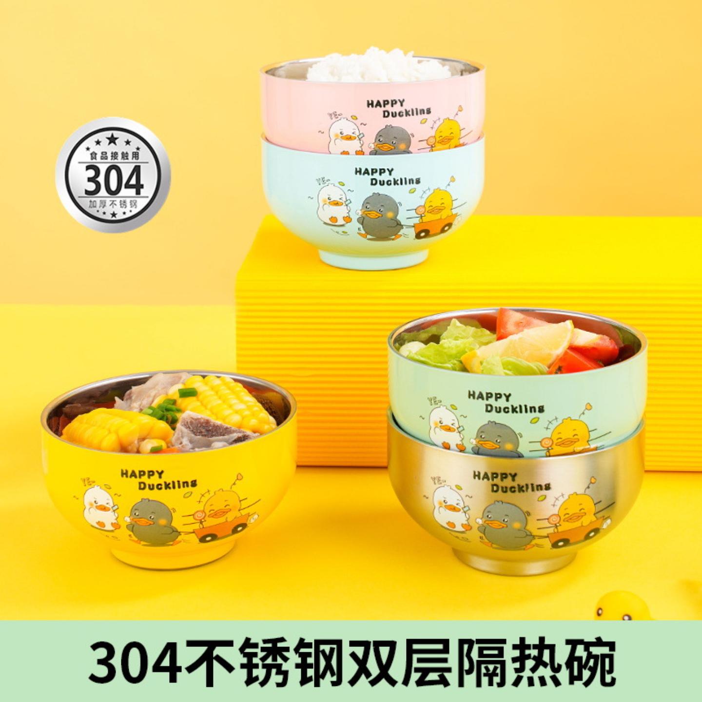 卡通鸭子儿童餐碗家用加深大容量
