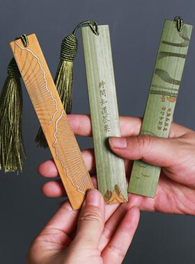 竹质书签古典中国风精致纪念品