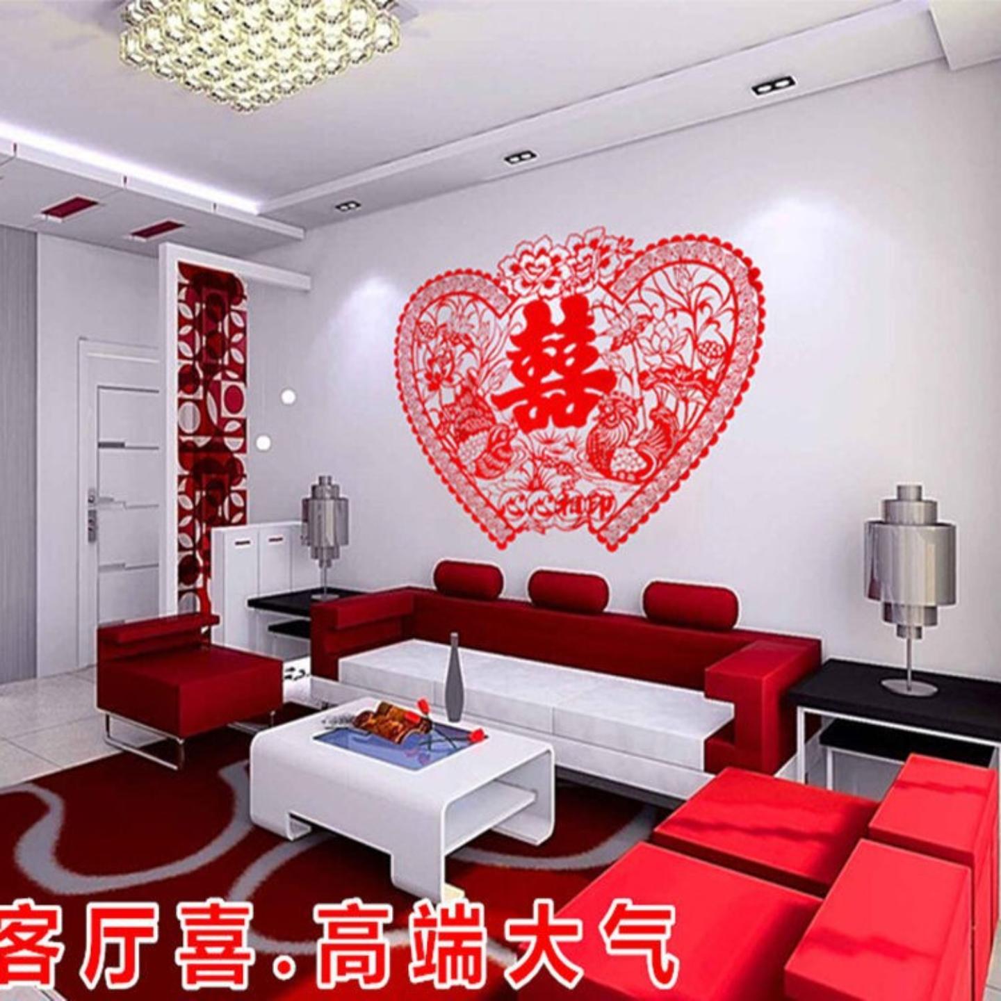 婚庆用品布置结婚绒布面植绒墙贴