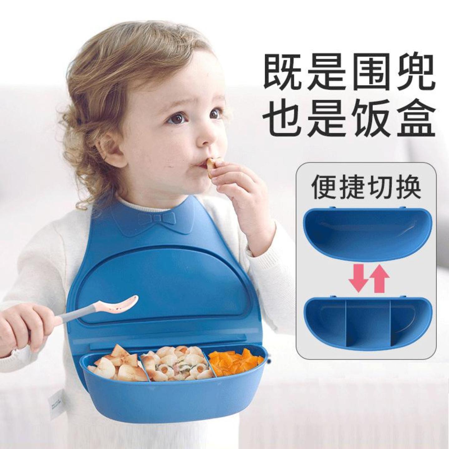 立体婴儿硅胶围兜宝宝饭兜儿童