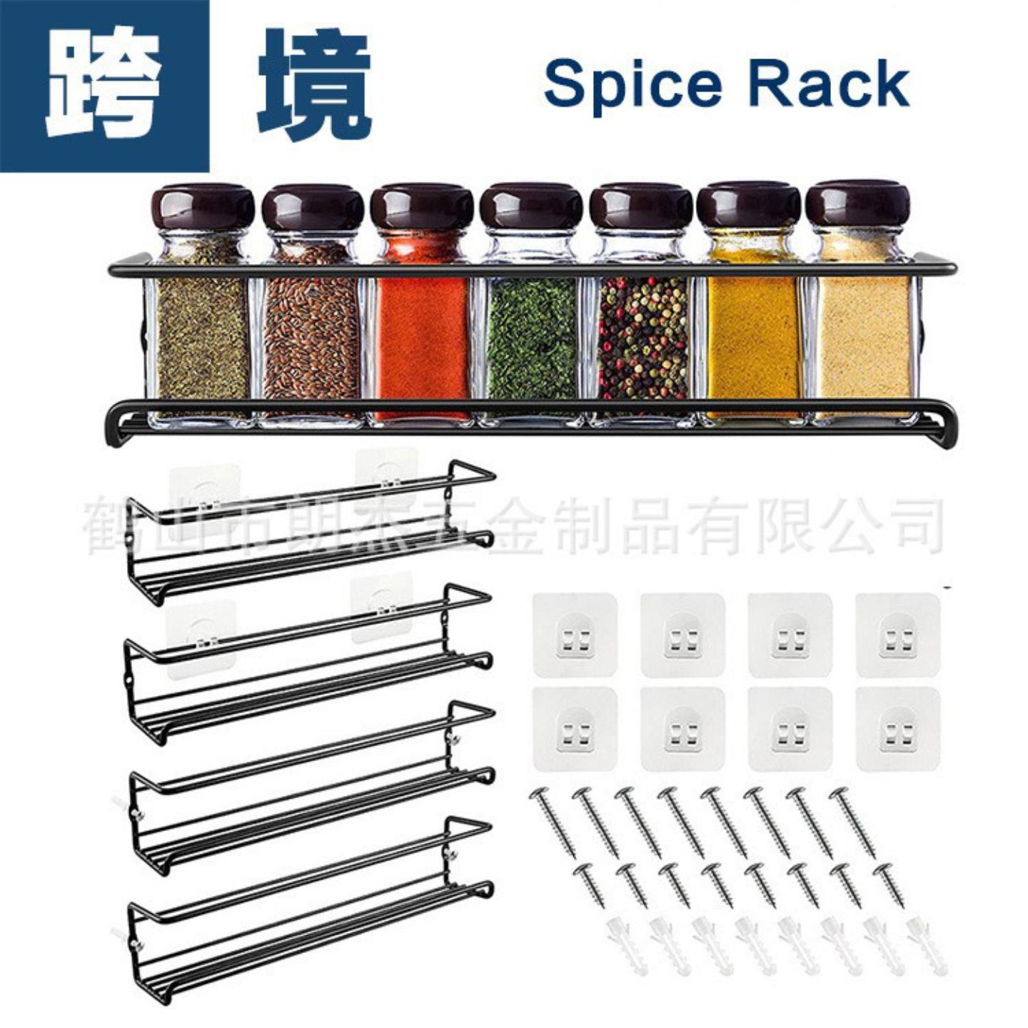 厨房壁挂式香料架置物架免打孔