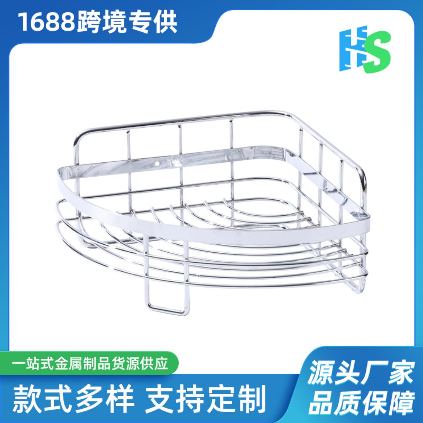 免打孔墙上用品收纳架家用卫生间