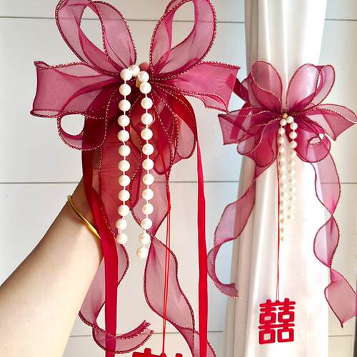 婚房布置套装男方窗帘绑带婚礼