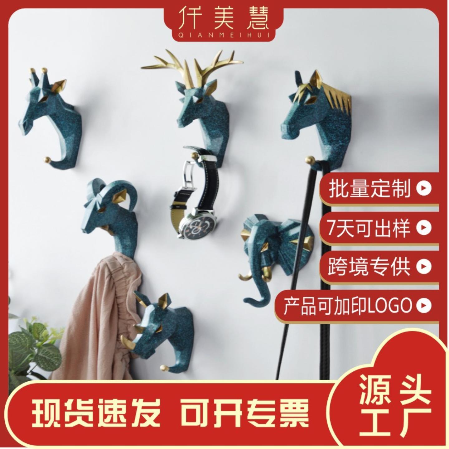 创意树脂动物墙面装饰鹿头免打孔
