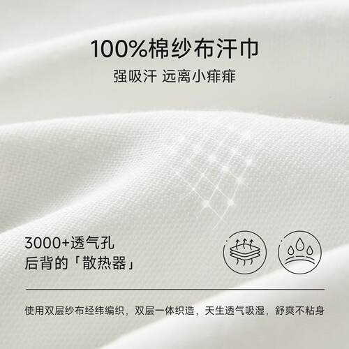 【四层纱布】多熊202RAW26016儿童幼吸汗巾婴儿纯棉汗巾隔儿尼园