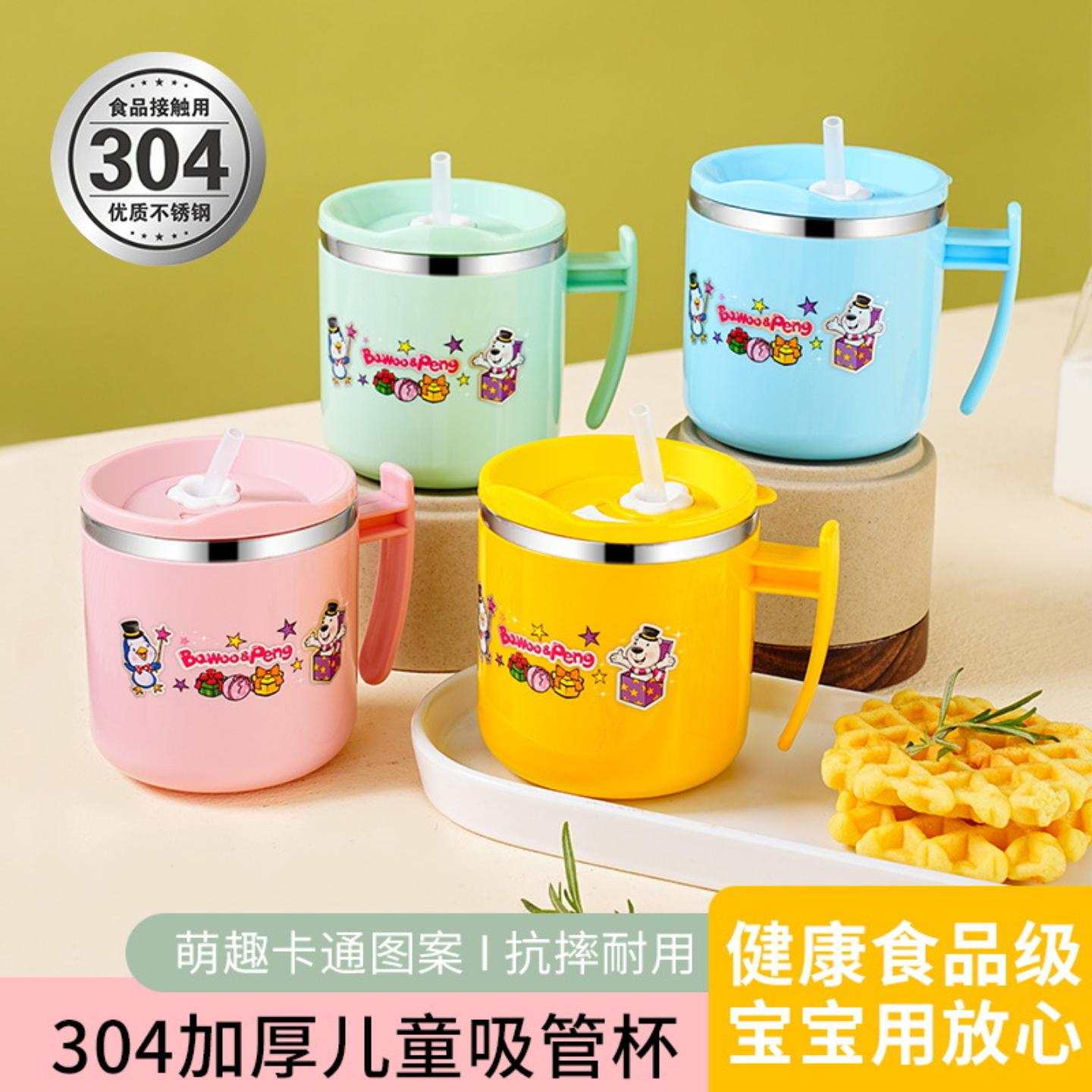 儿童水杯家用幼儿园不锈钢杯子带