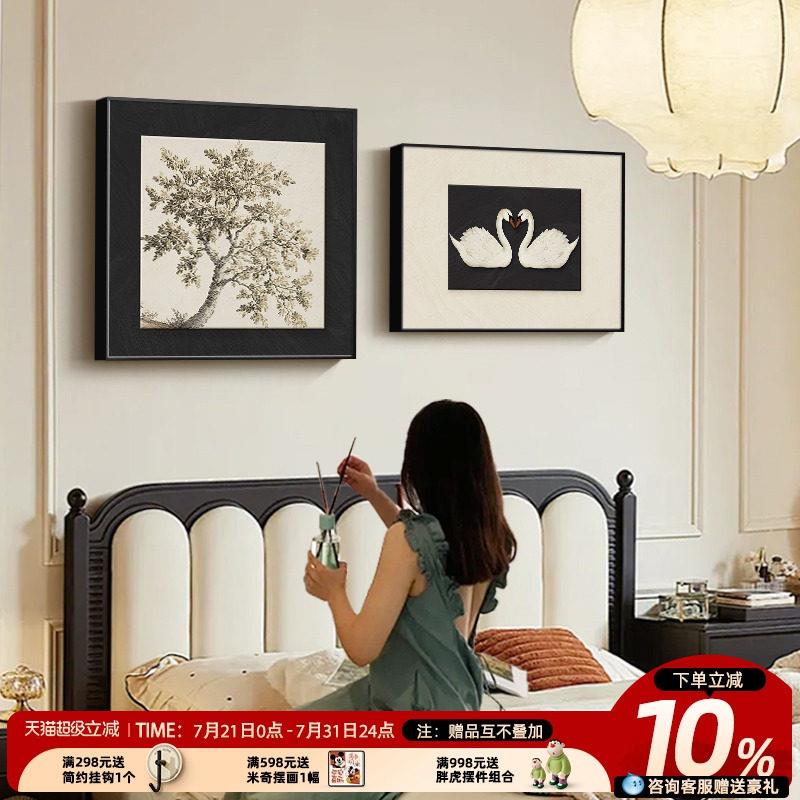 法高式中古风卧室床头装饰画 画小众艺术感背级景墙壁画 何画饭厅
