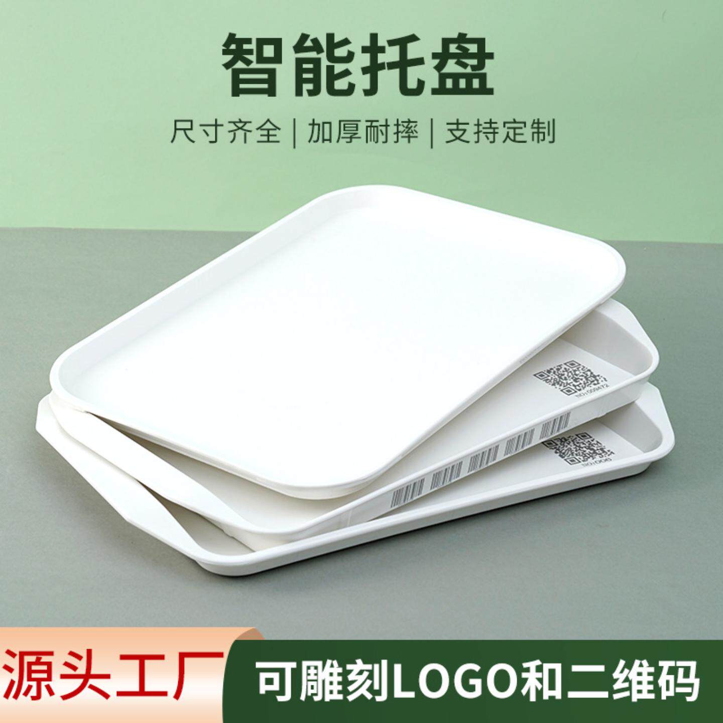 智能托盘智慧餐厅连锁餐饮烤箱