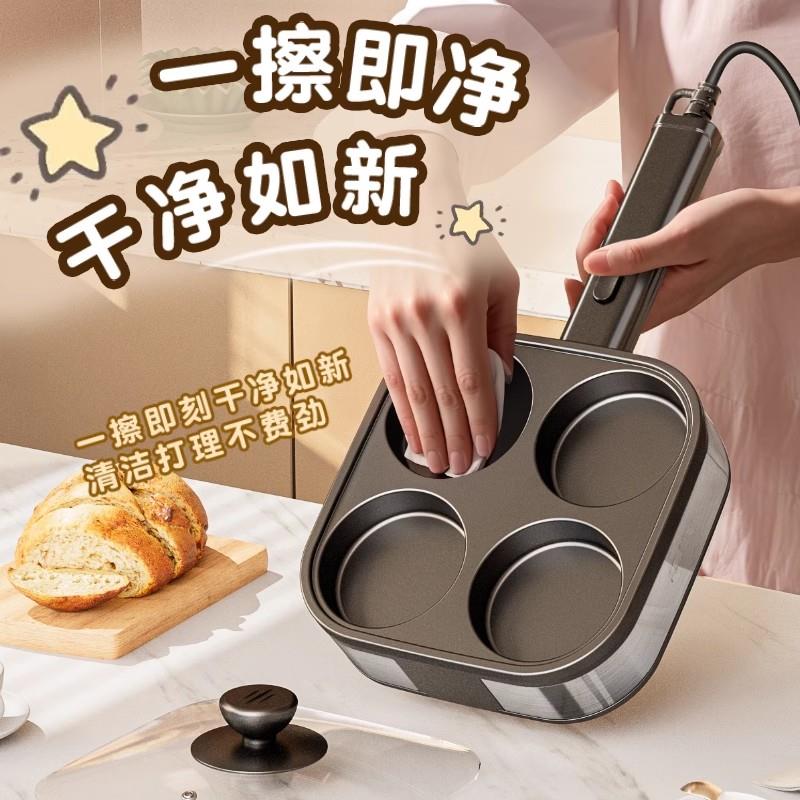 奥克锅斯煎蛋神器不沾电煎蛋专用锅蛋具模家用煎蛋锅鸡插电早餐锅