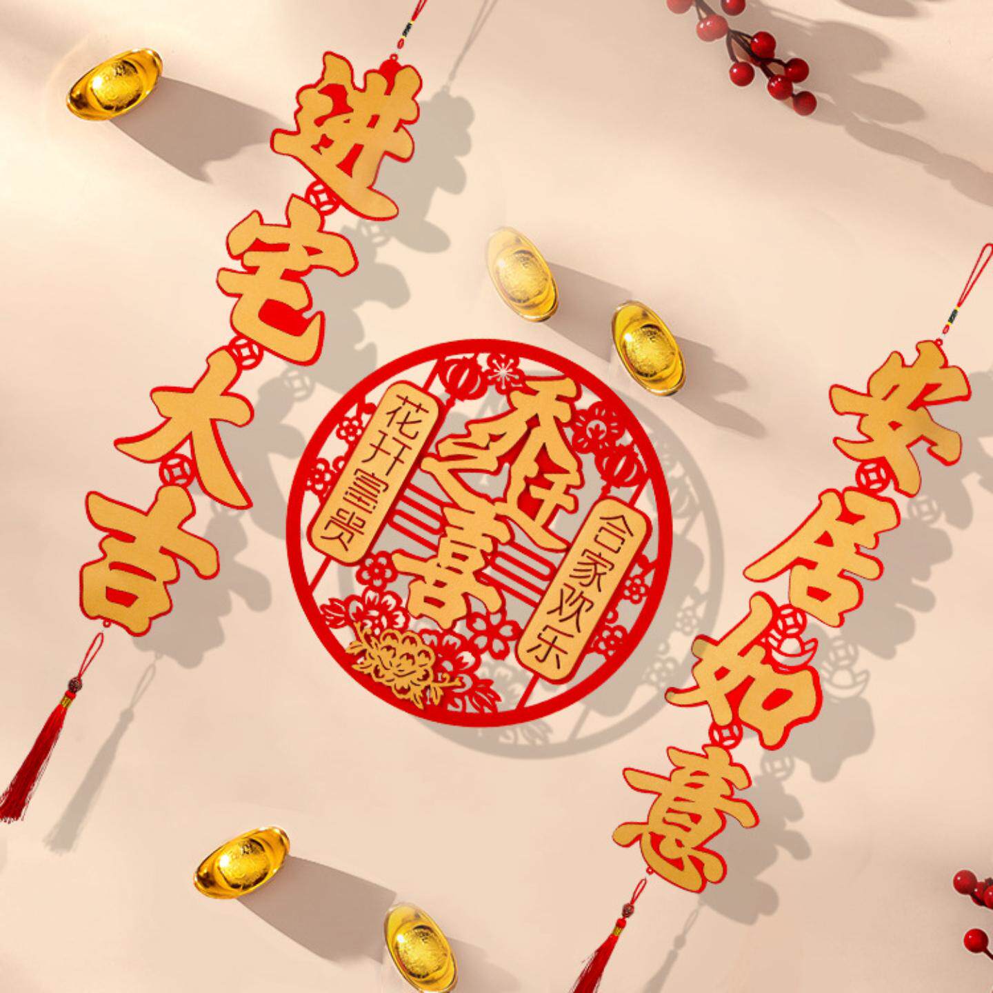 搬家对联乔迁之喜新居入宅2021