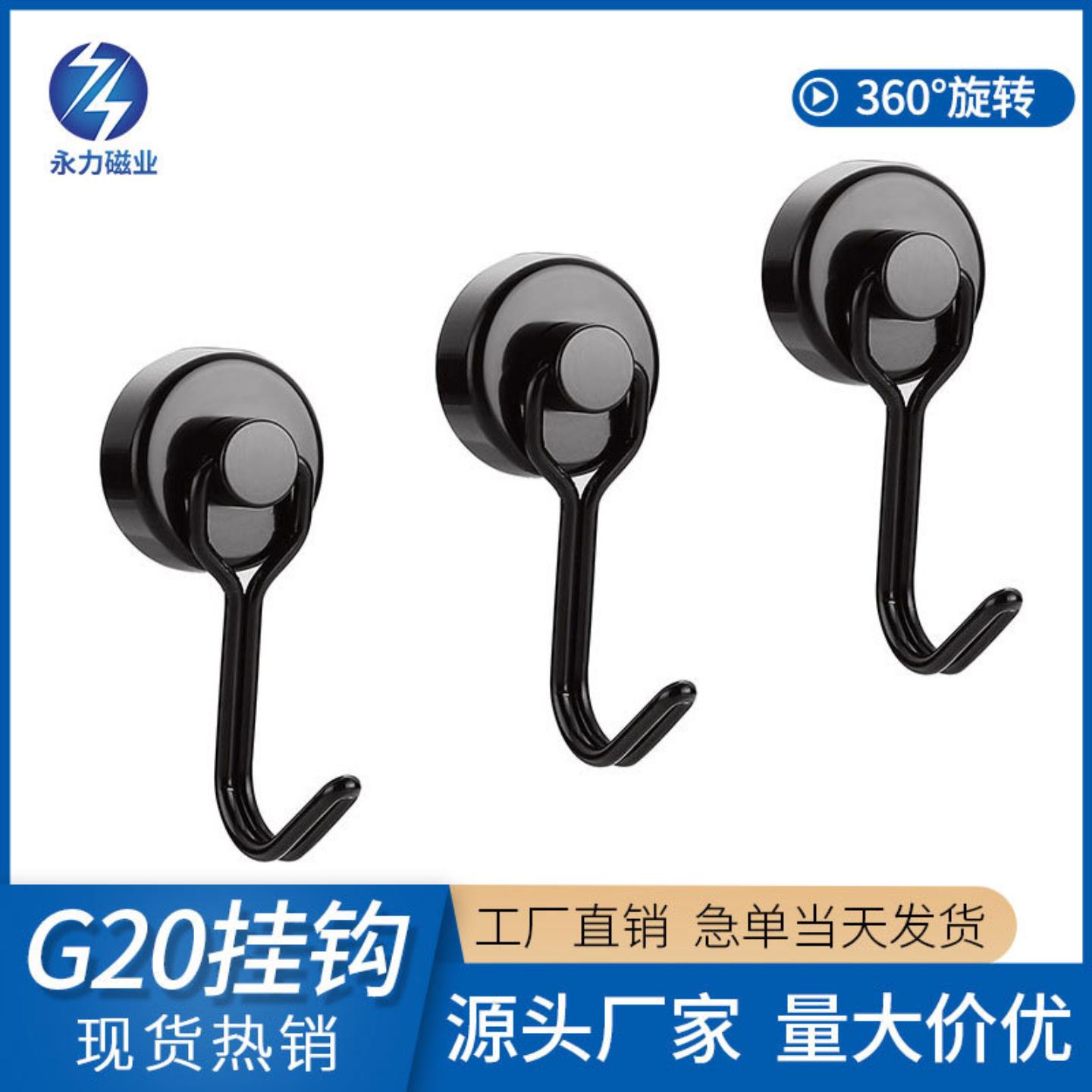 旋转磁性挂钩门后收纳厨房冰箱