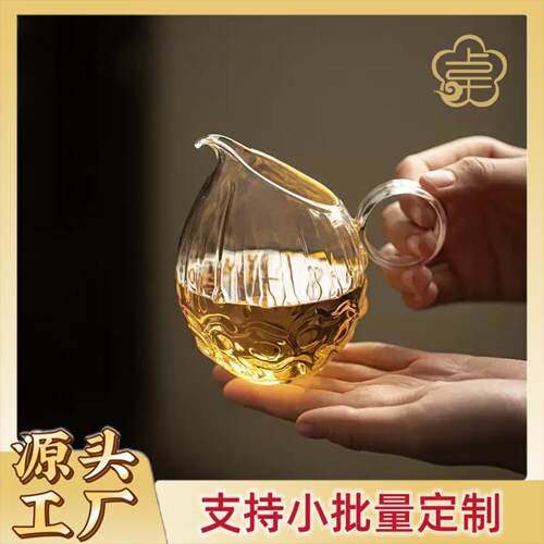 高硼硅耐高温加厚250ml女士高