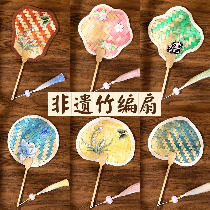001非遗竹编古扇子diy风团风扇手工材料包手作中国式中蒲扇团建