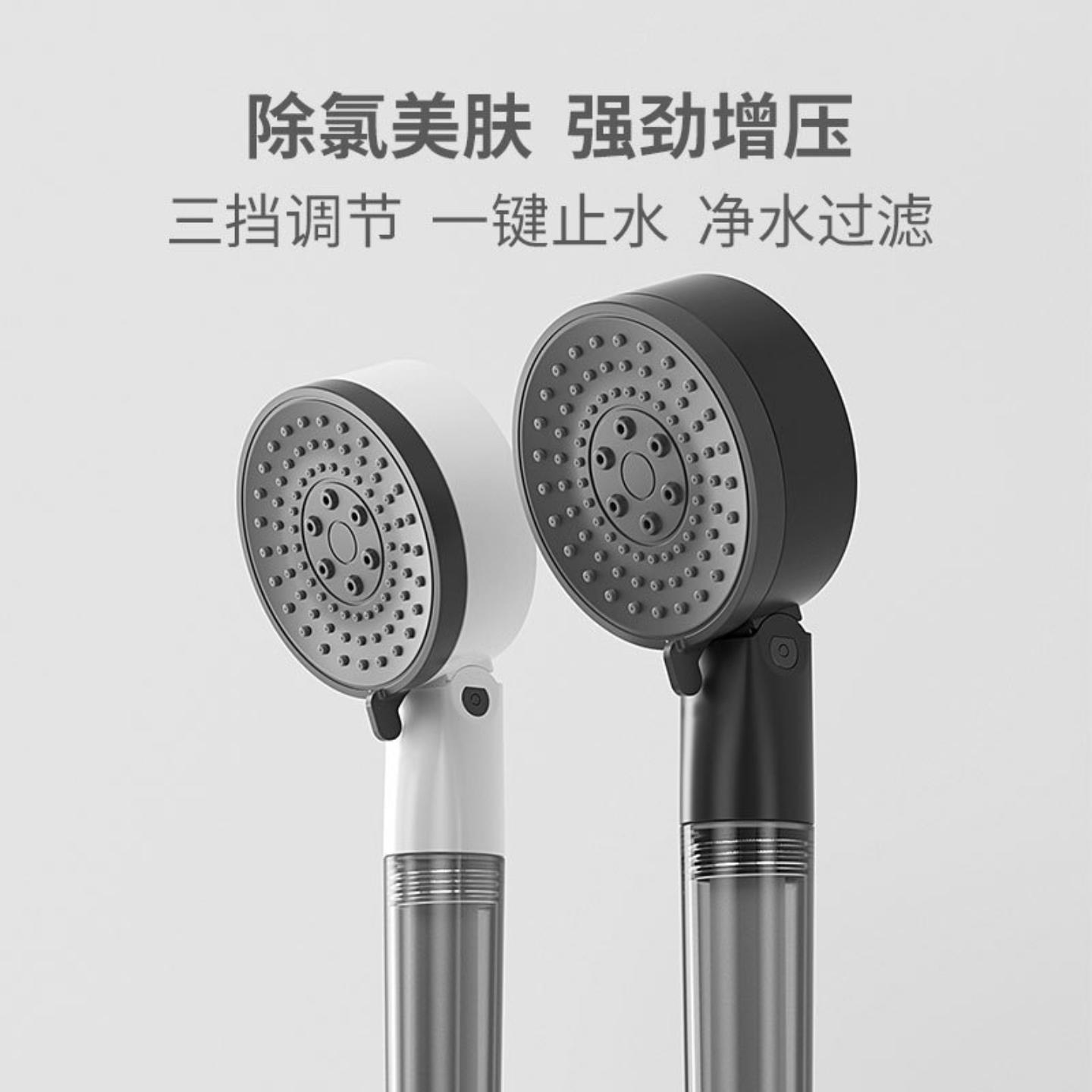 新品过滤器美肤增压花洒喷头淋浴