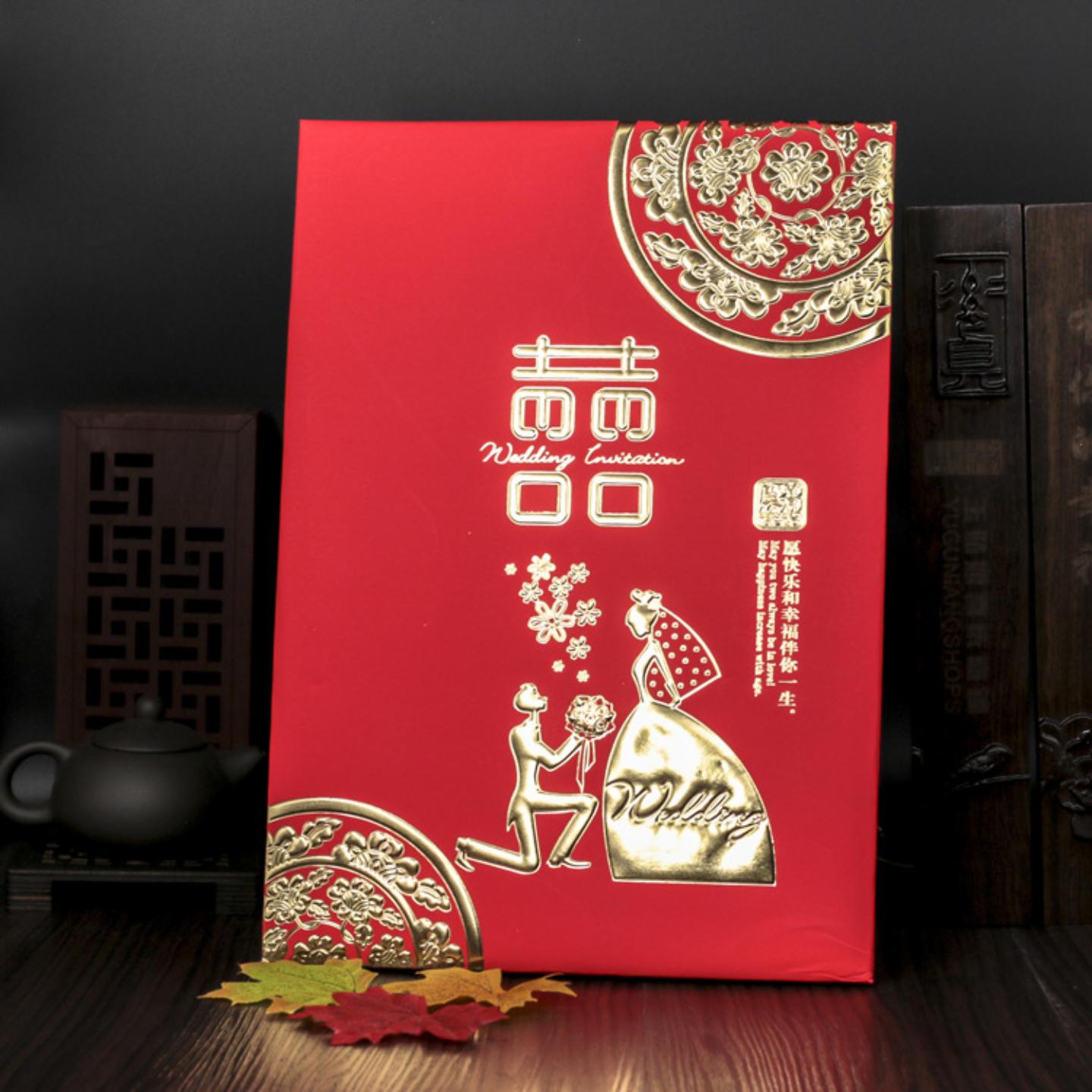 签名册婚礼签到本结婚题名簿册