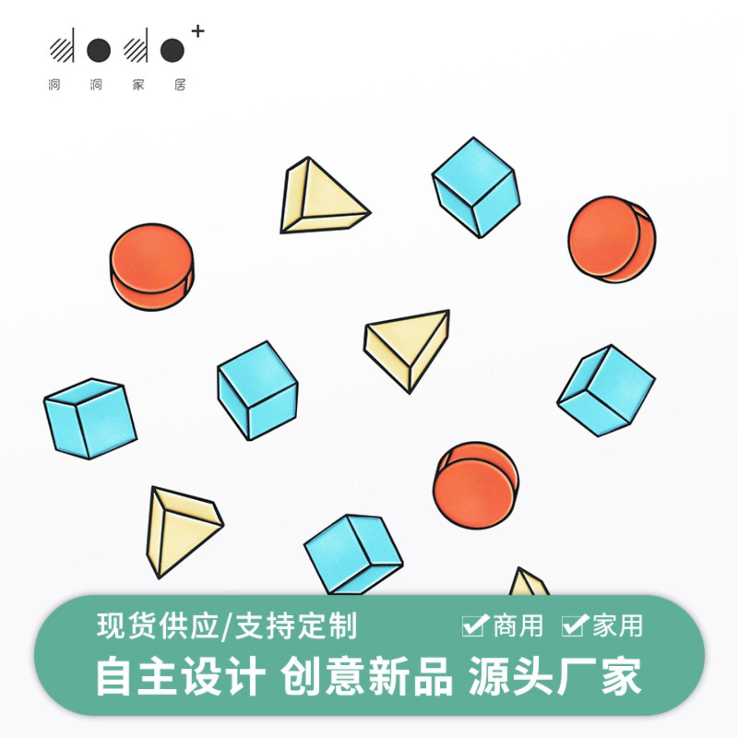 创意冰箱贴彩色金属磁铁白板留言