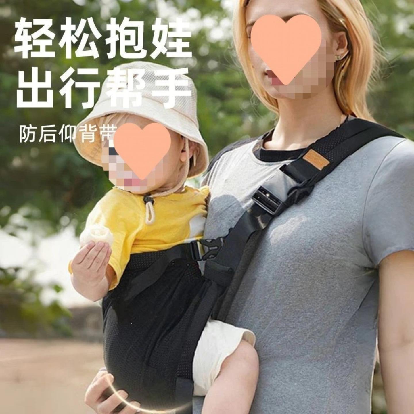 背带外出解放双手婴儿坐凳腰凳图片