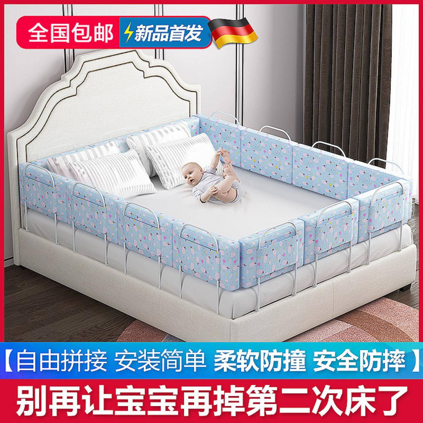 包邮婴儿床护栏软包免安装床围栏