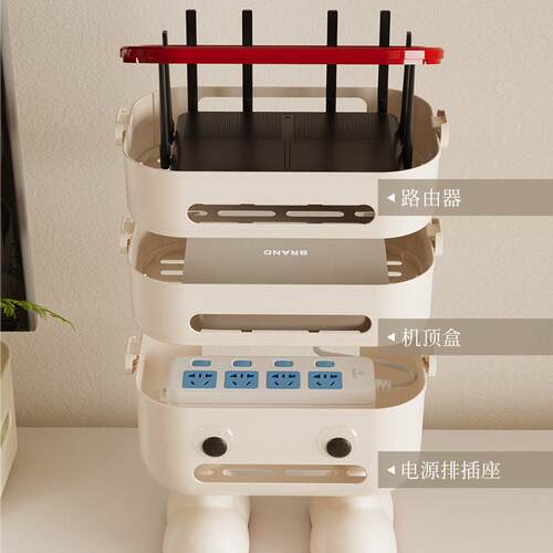 wifi路由置器纳盒家用收客厅电源插座排插无光猫机顶线盒整理物盒