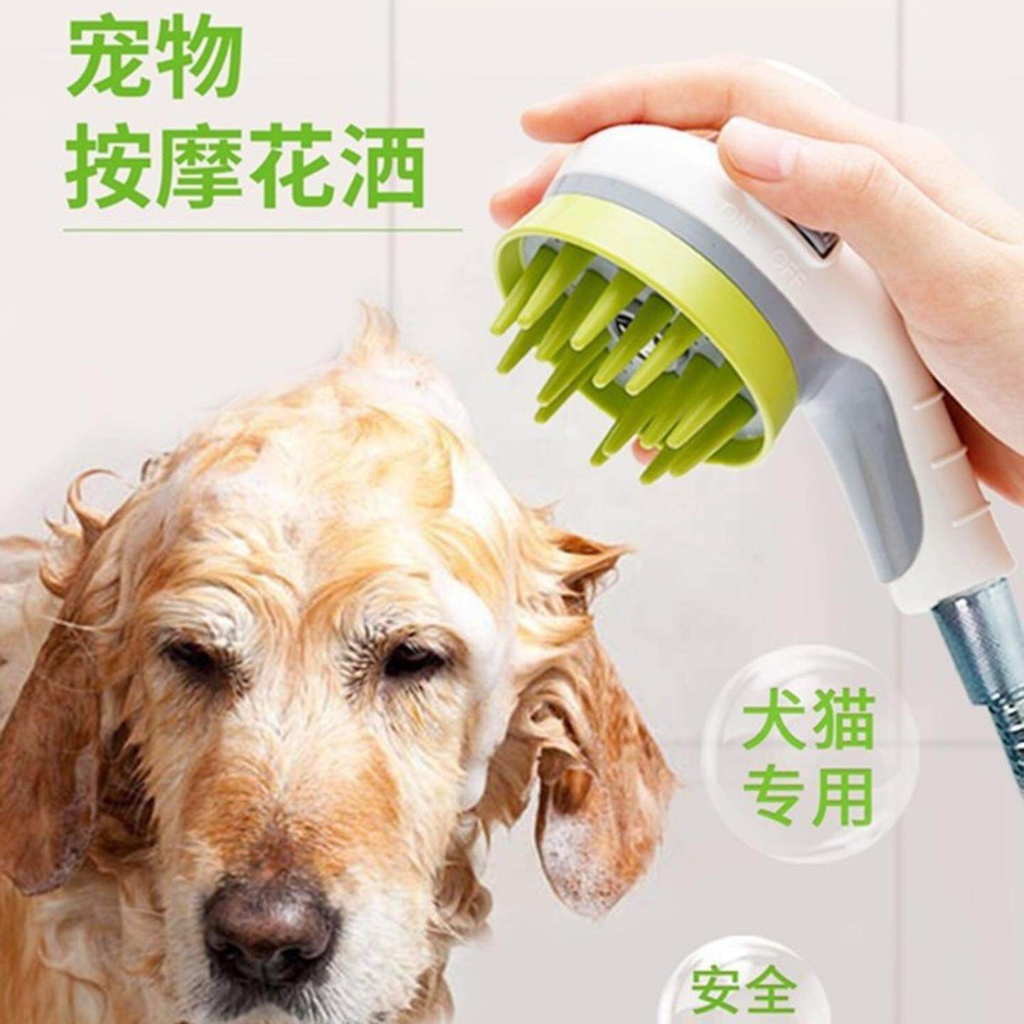 宠物洗澡喷头狗狗专用淋浴花洒