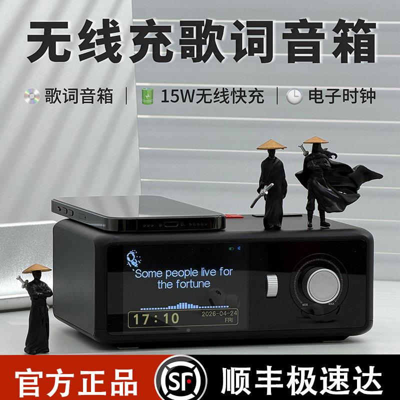 生日礼物男生送男友摆件朋实用时钟无线充牙音箱音毕响业MG- X31