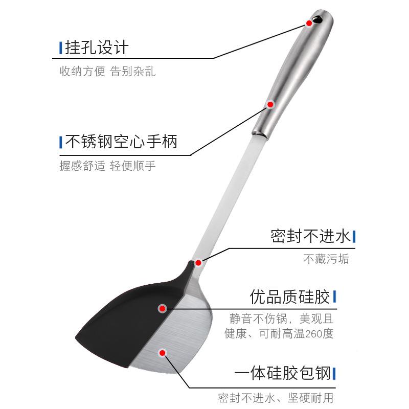 耐高温新款不体粘专用中式铲 锈钢手不柄ZC-BT1/Z钢锅芯一硅胶铲