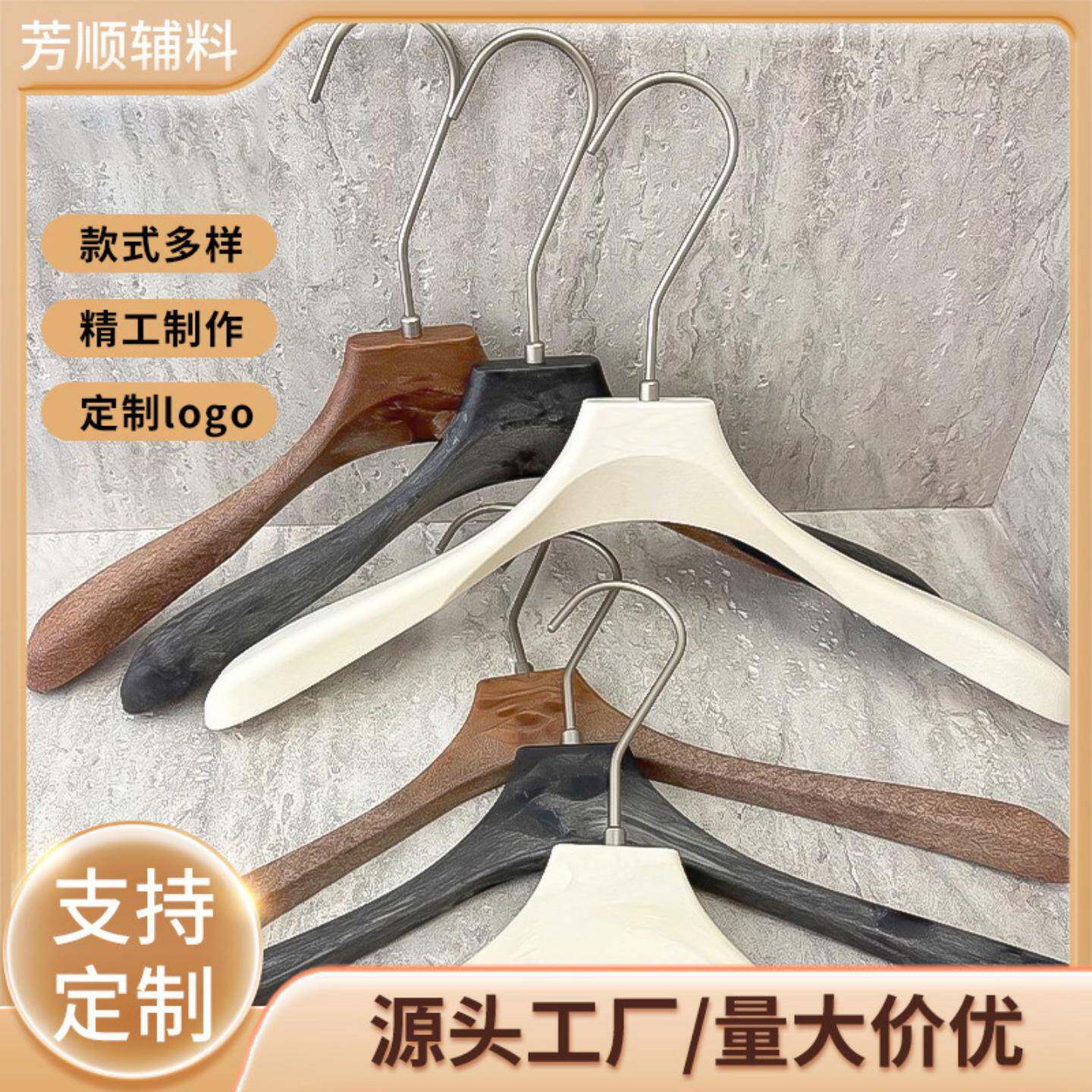 男装店专用树脂衣架奶白色防滑