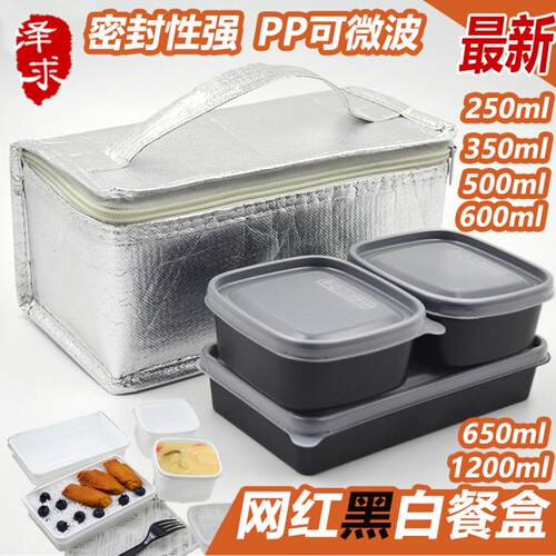 一次性可微波便当盒网红简约饭盒
