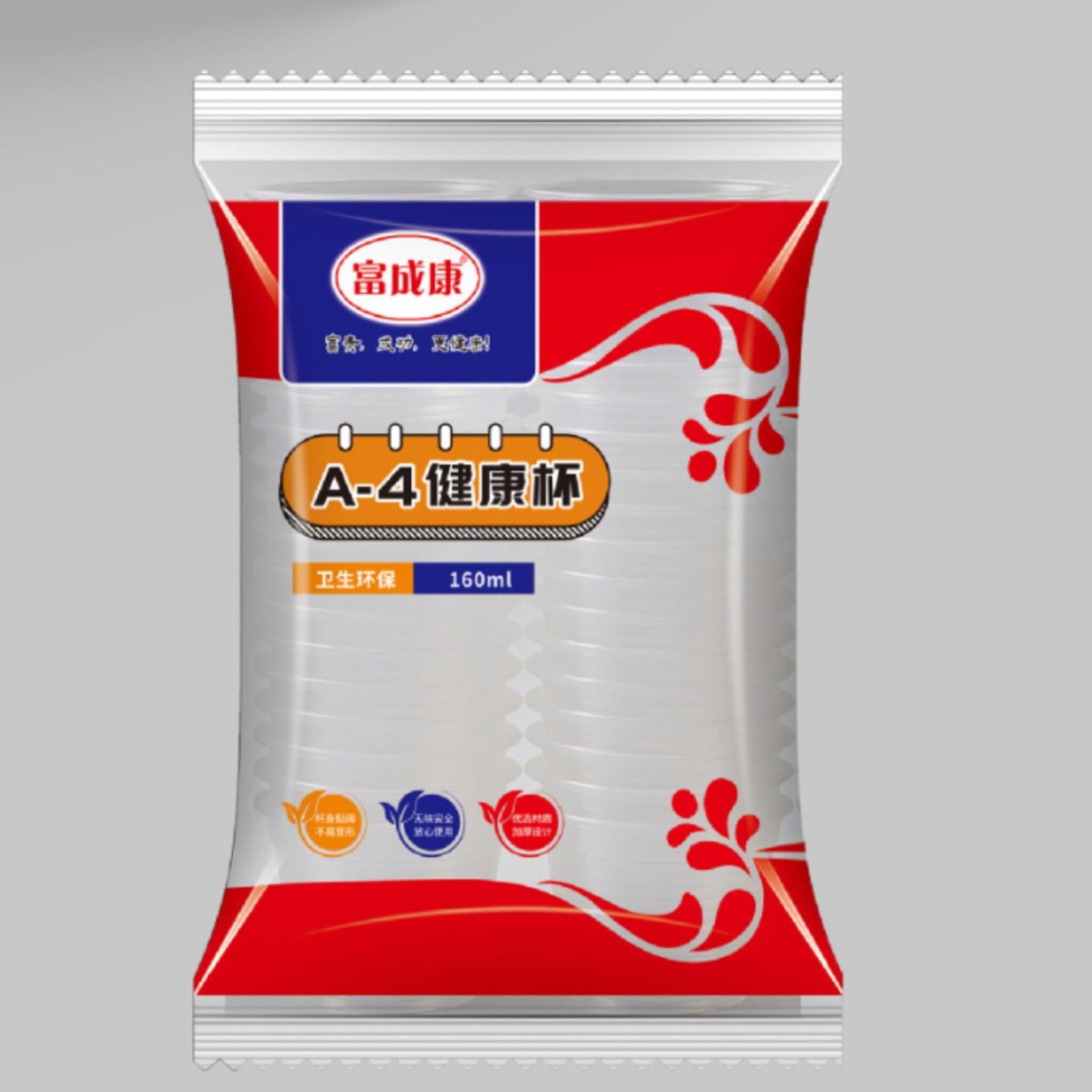 一次性杯子加厚PP透明塑料杯茶杯