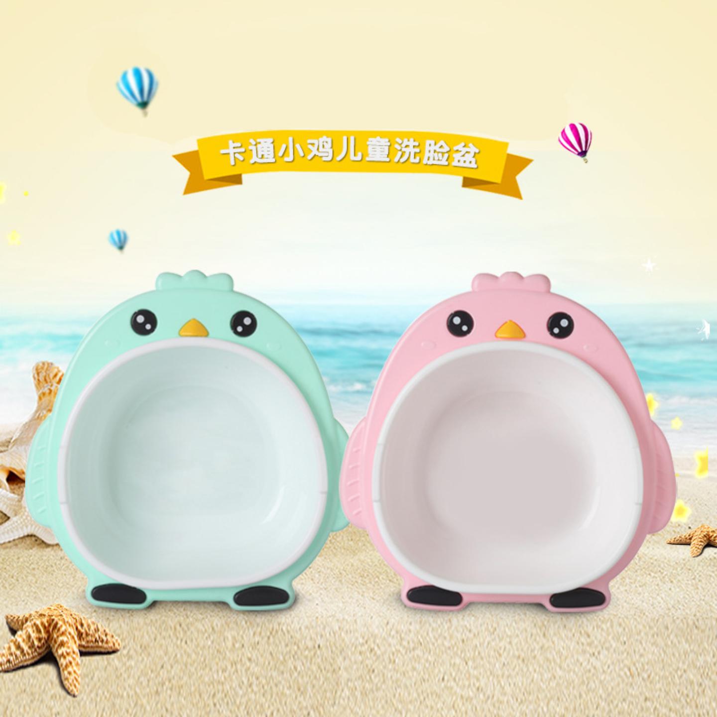 婴儿卡通脸盆宝宝洗脸盆儿童加厚新生儿用品塑料小脸盆子PP盆
