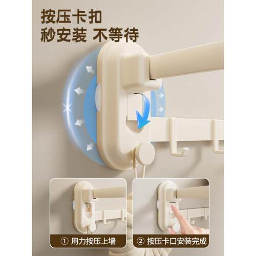 力吸叠盘毛巾架卫间免打强孔浴室折毛巾杆置物M1C50N架洗手间浴巾