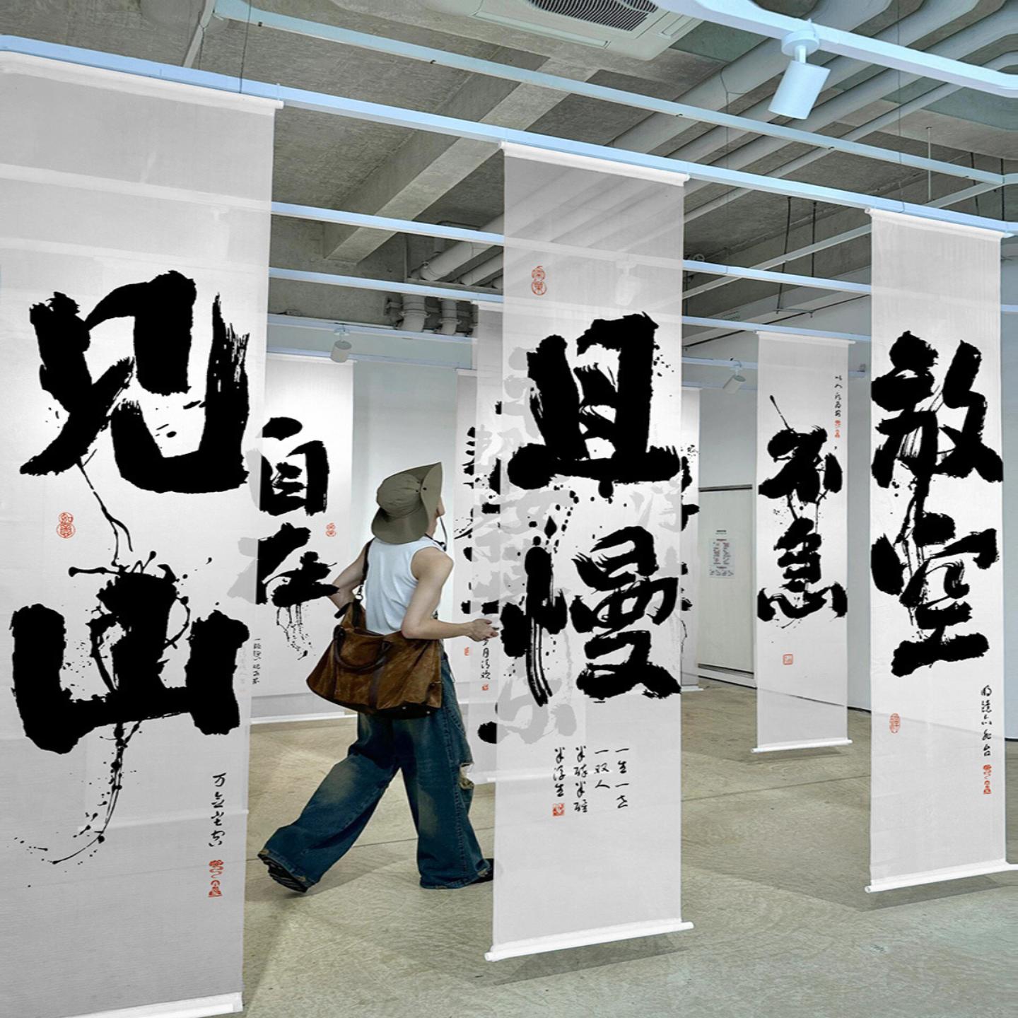 书法长条半透纱幔挂布商业美陈图片