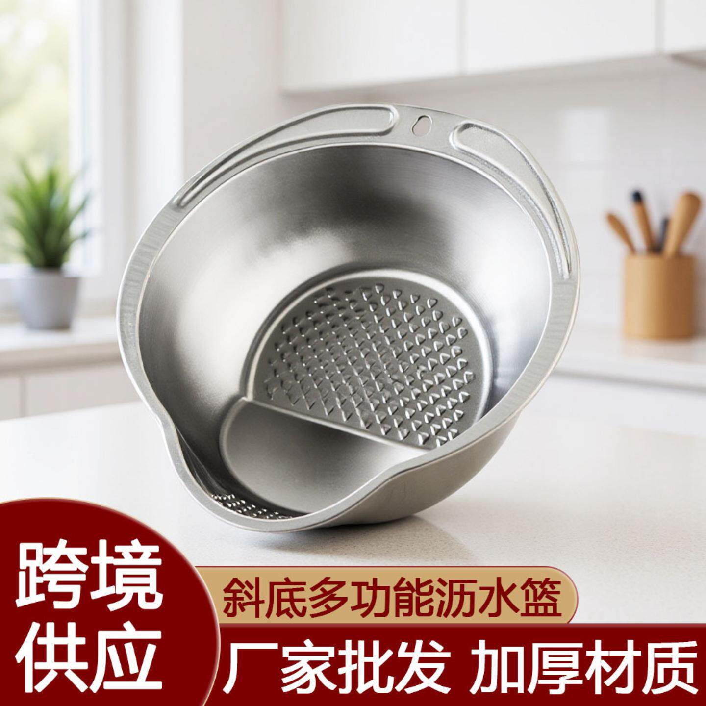 不锈钢多功能沥水篮水果盆洗菜篮