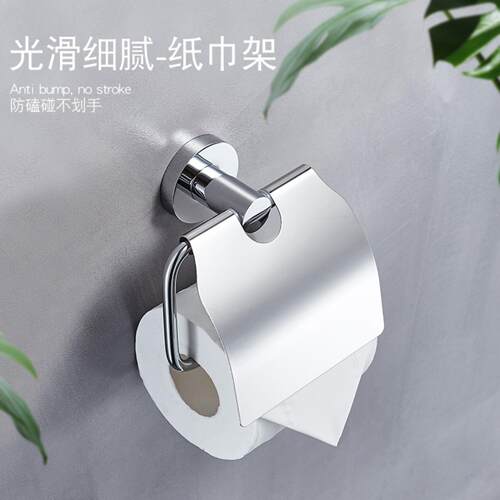 全铜厕所卷纸架卫生间壁挂纸巾架