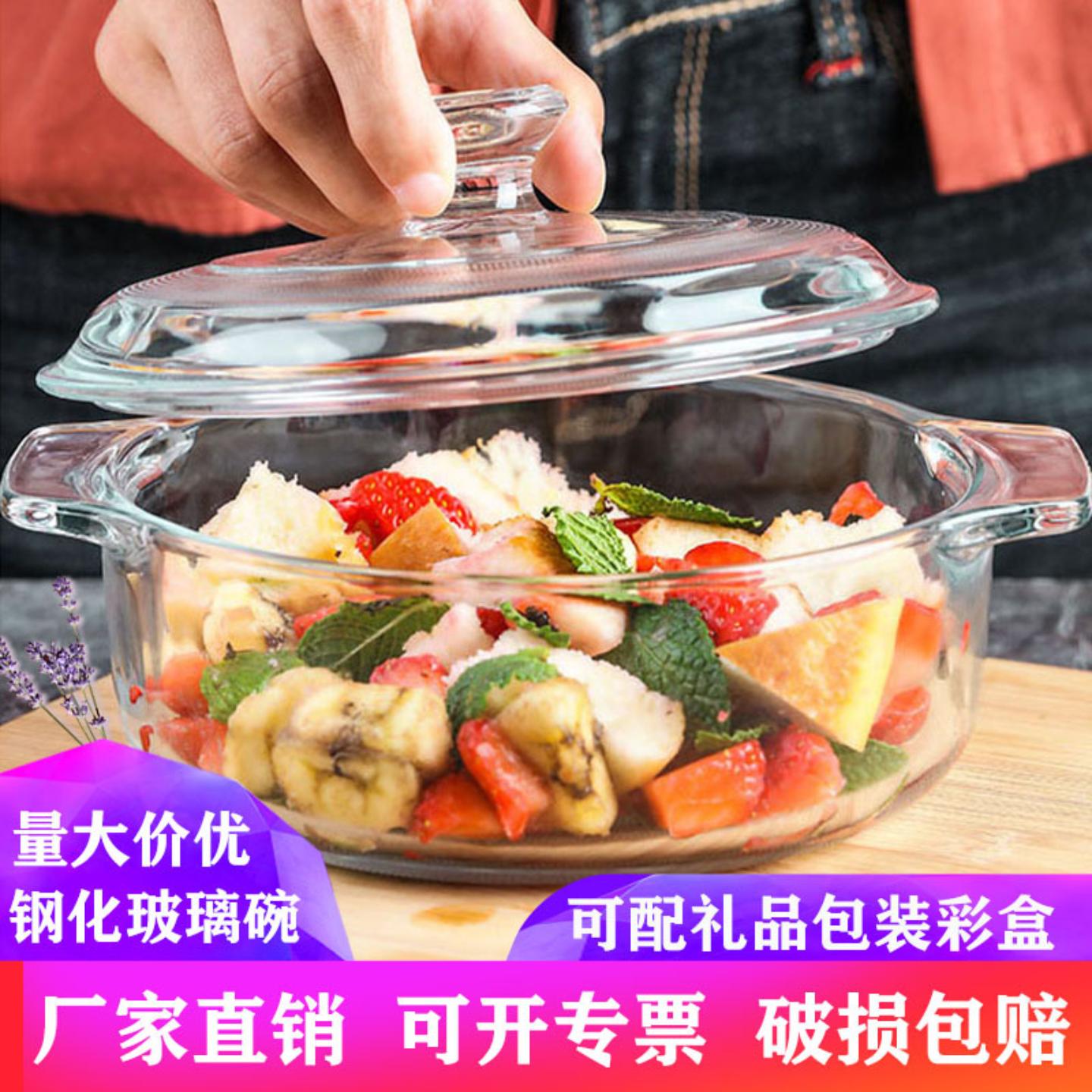 北欧风餐具微波炉面碗泡面碗