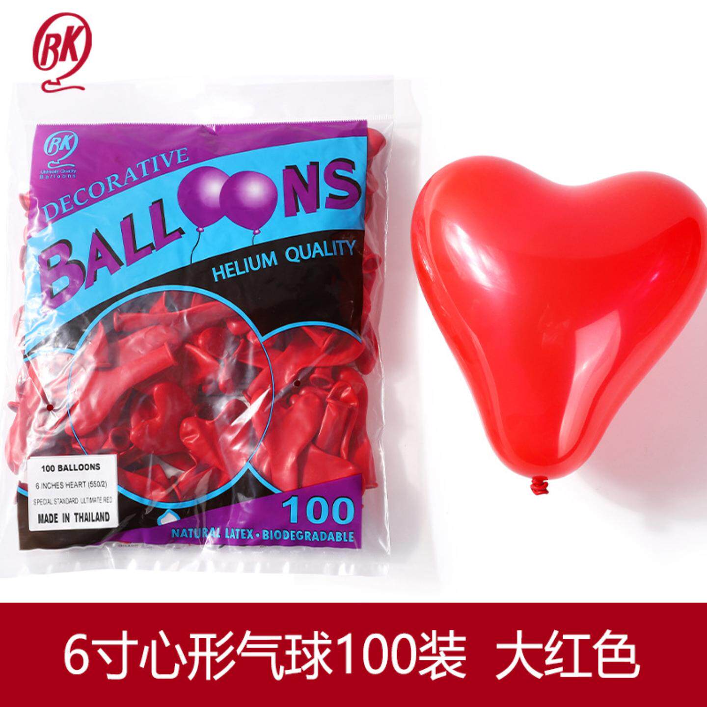 泰国BK6寸5号100装爱心气球婚庆布置气球心形气球中国总