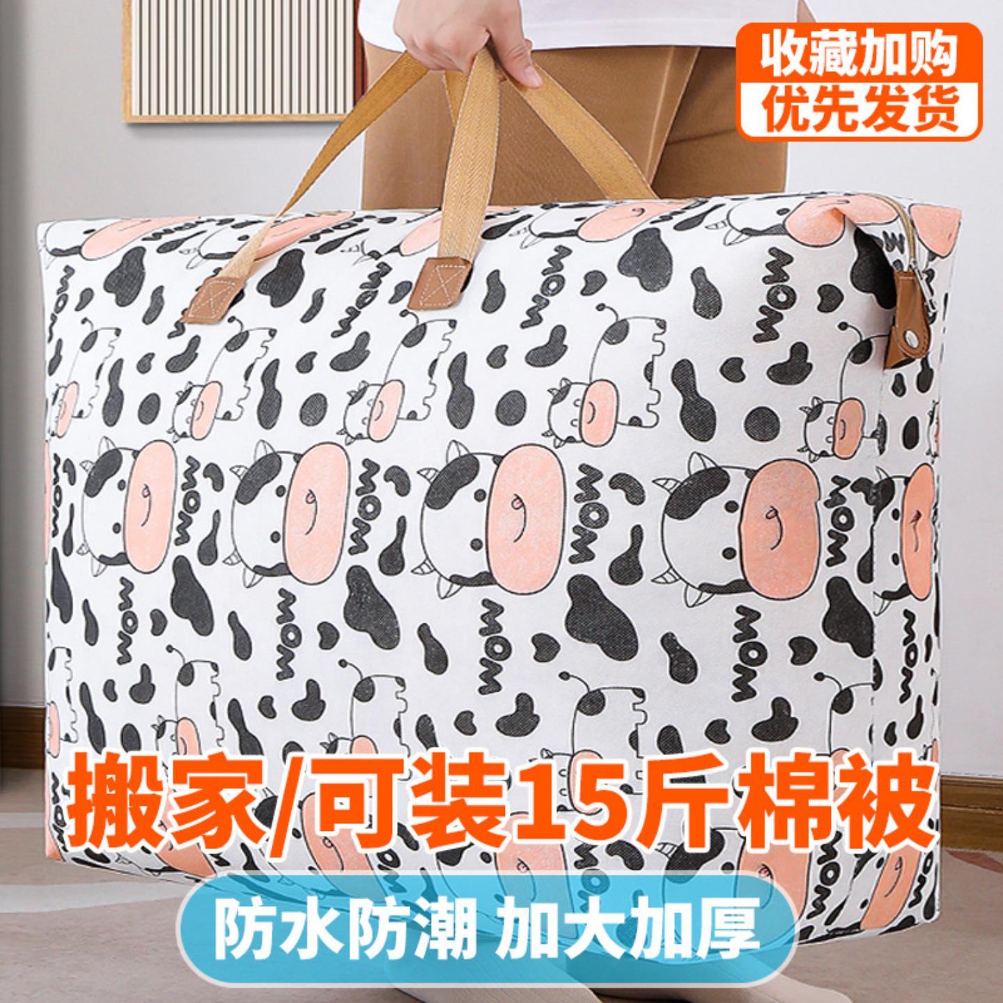 新款手提无纺布棉被袋防潮衣服