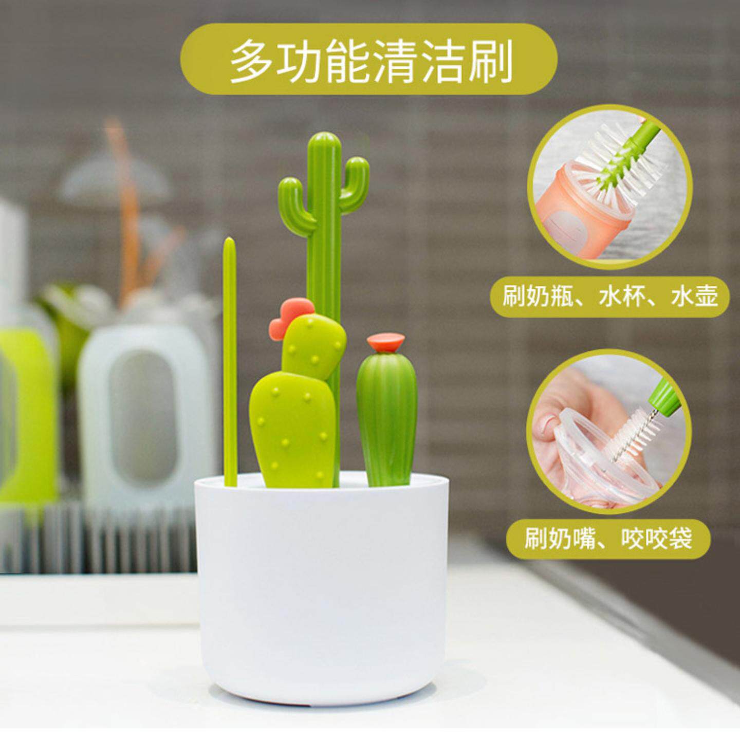 创意仙人掌清洁刷套装多功能尼龙吸管刷婴儿宝宝奶嘴奶瓶清洁刷子