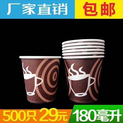 一次性咖啡杯纸杯子加厚6盎司