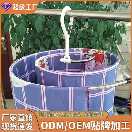 防风扣衣架空心晾被子不锈钢折叠