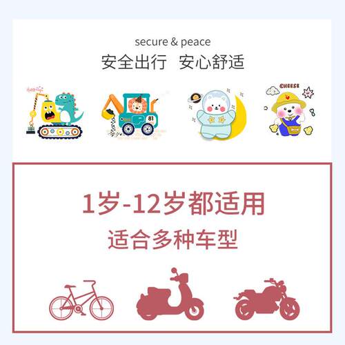 电动儿机车童安全带绑小孩防摔带娃神器带电动车宝宝安全车抱婴袋