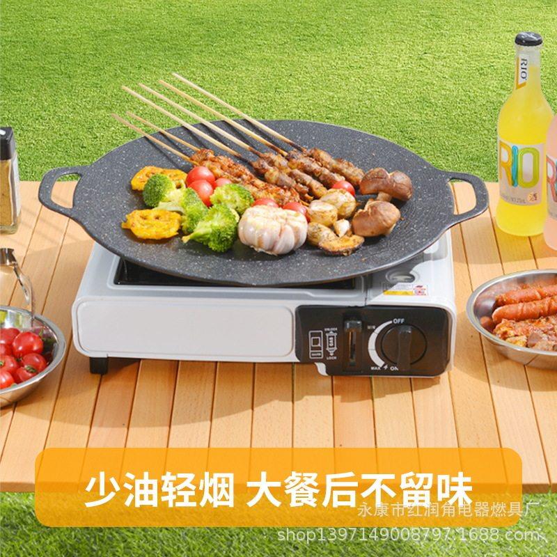 麦饭石铝M1116E制便携不盘户外卡式烧烤盘烤韩式家用粘煎烤盘铁板