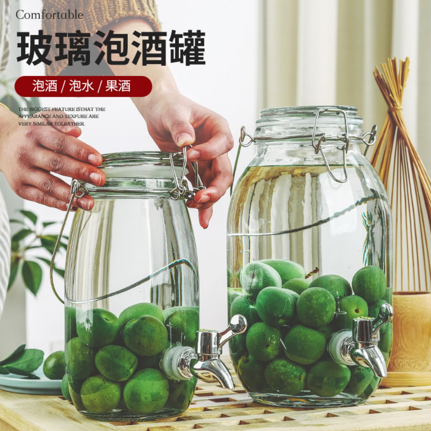 玻璃泡酒罐卡扣厨房食品密封罐
