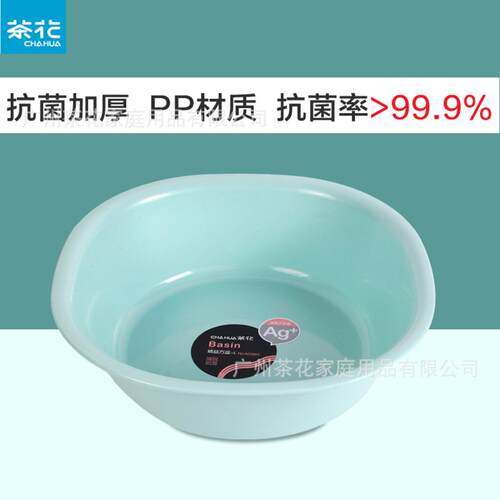 茶花盆大号方盆PP塑料厚脸盆宝宝