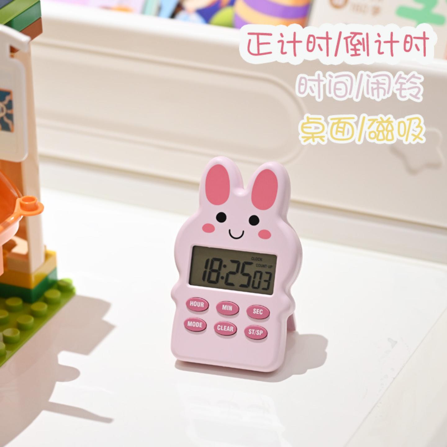学生儿童计时器时钟闹钟卡通烹饪